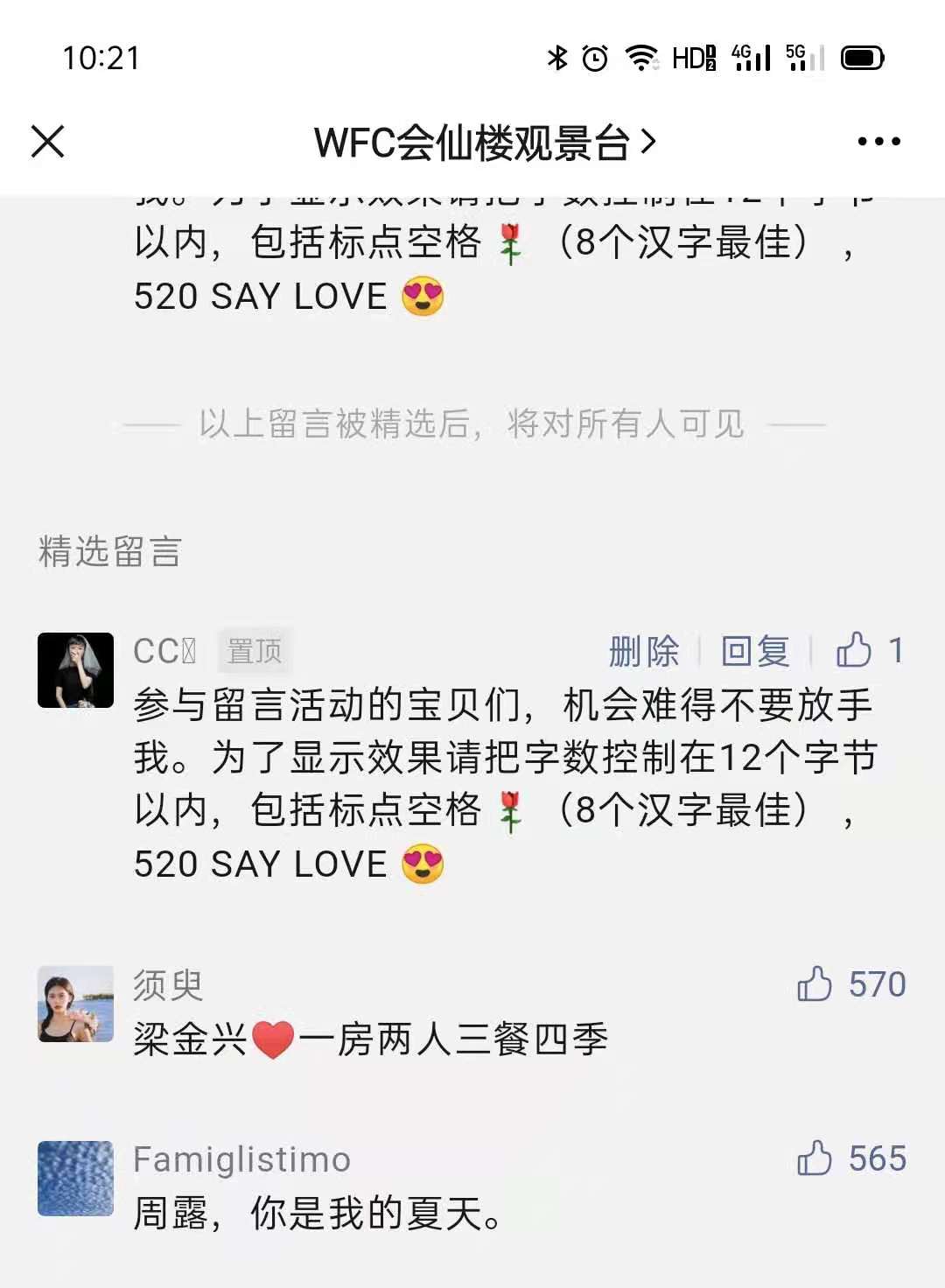 微信图片_20210517102304.jpg