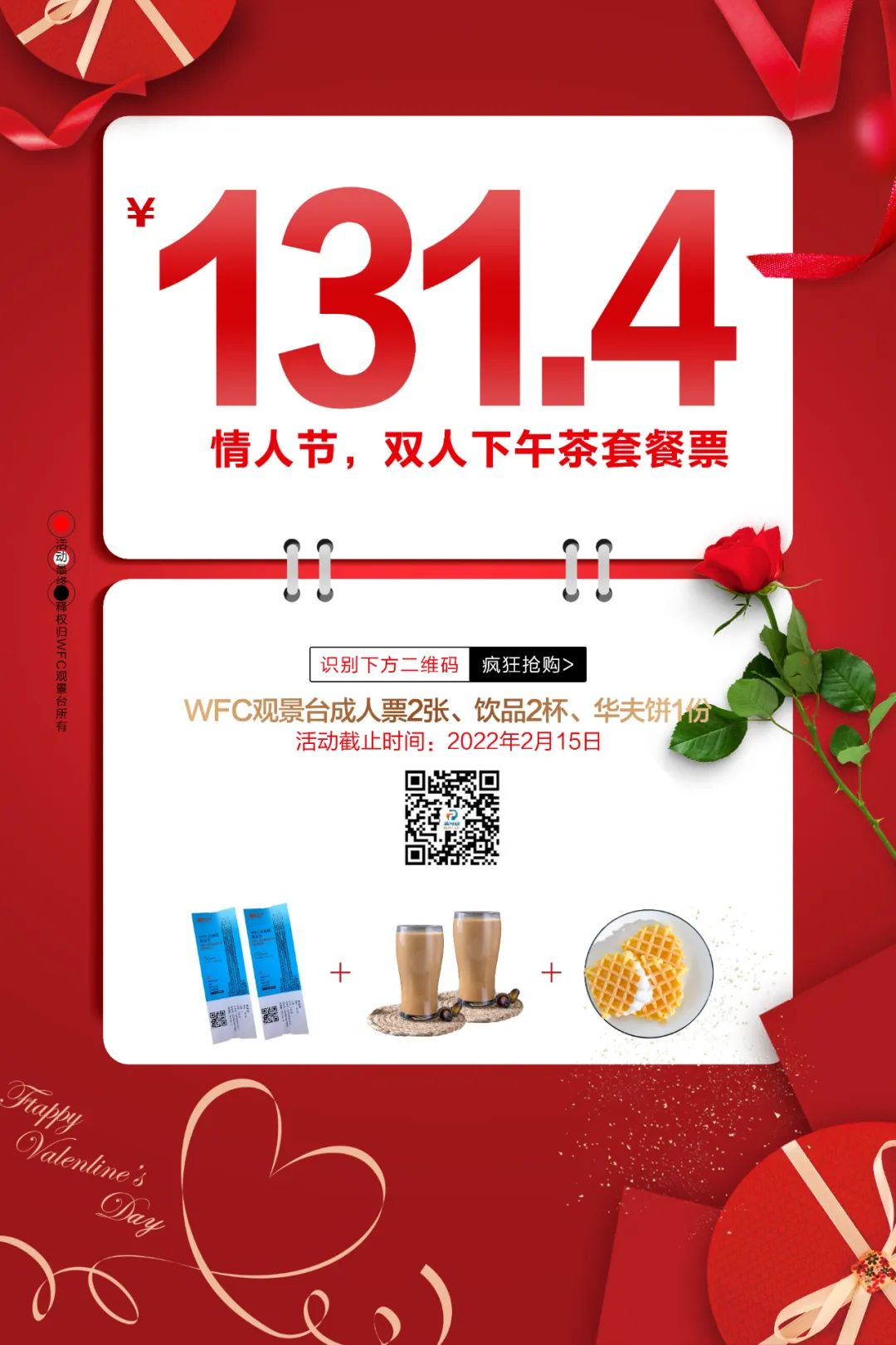 微信图片_20220304154624.png