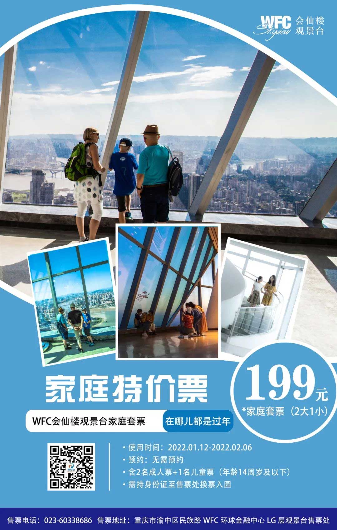 微信图片_20220304154919.jpg