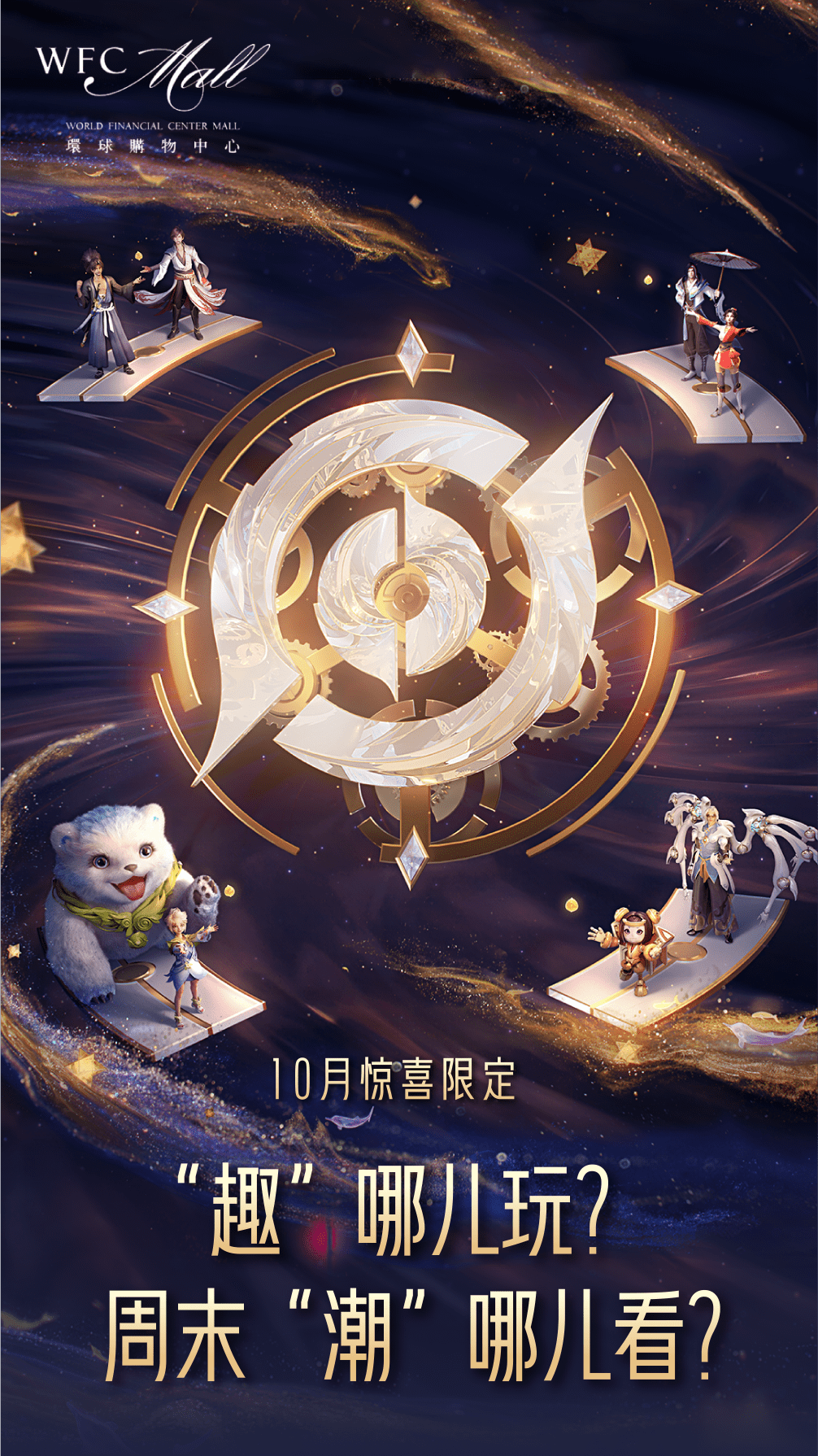 微信图片_20231028001407 (1).png