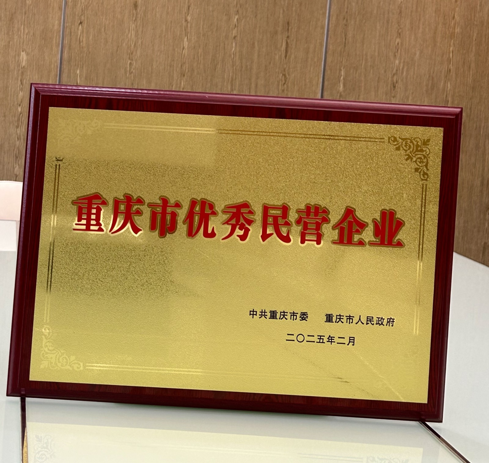 4da7ecfea6e492487d4322982306560_副本.jpg