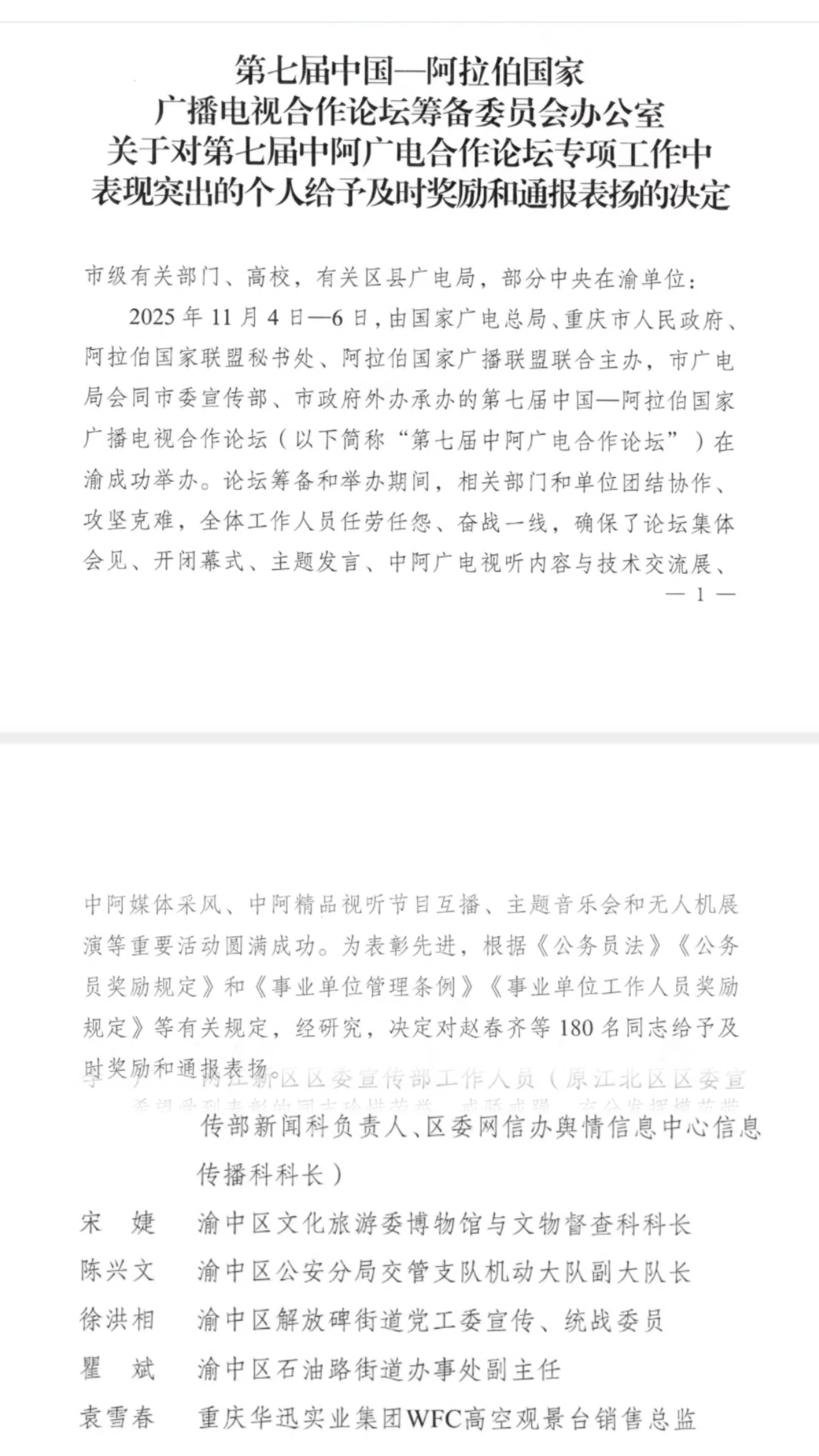 fc9ea3cc38375116e647c446426b9c6b.jpg